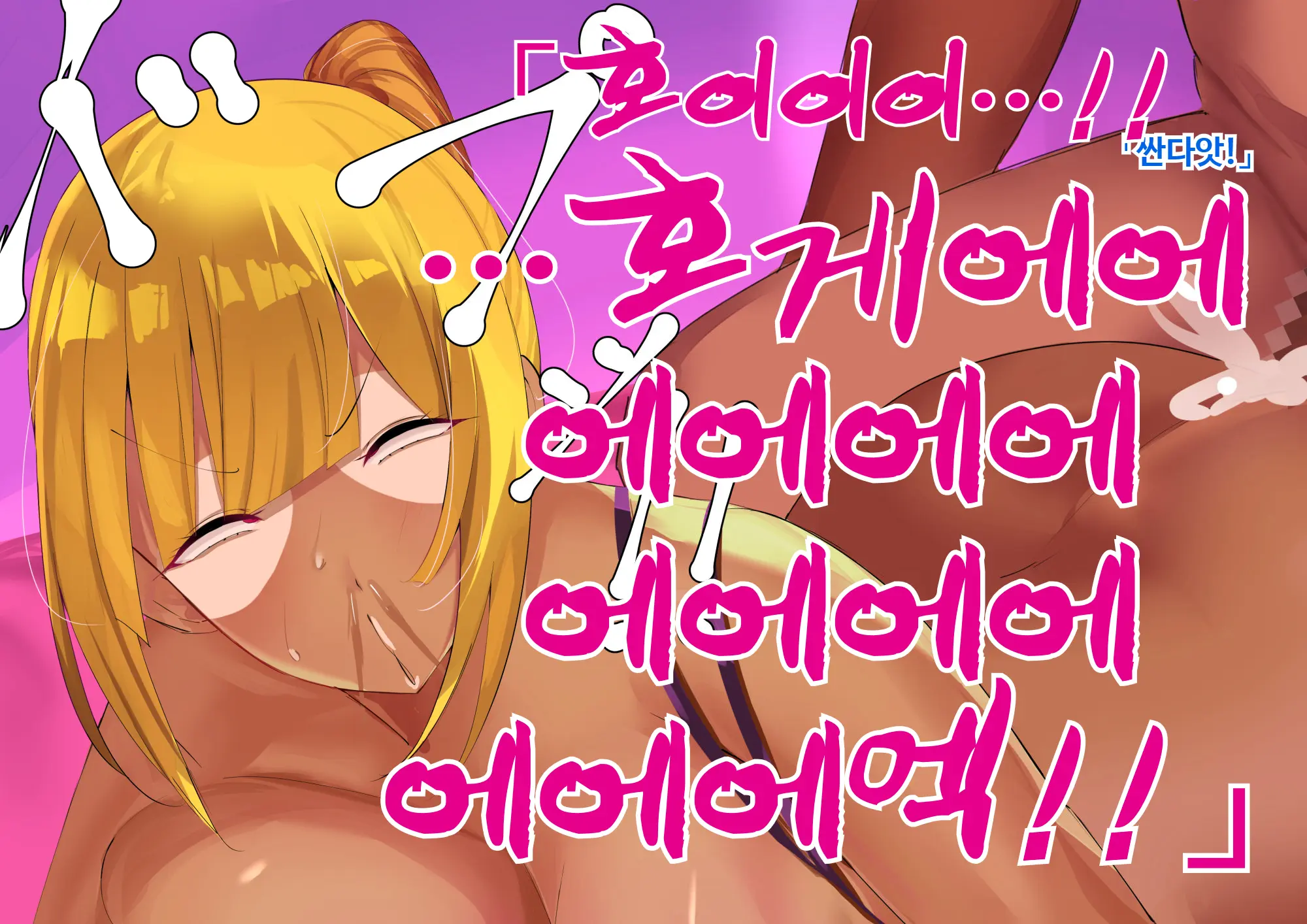 Anna Ni Yasashikute Amaama Datta Bakunyuu Pocchari Mama Ga Nazeka Dondon Boku Ni Tsumetaku Natte... | 그렇게 상냥하고 착했던 폭유육덕 엄마가 어째선지 점점 나한테 차가워져서...
